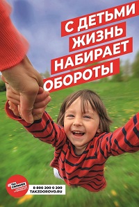 Обороты
