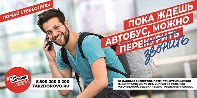 Перезвони