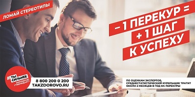 Успех
