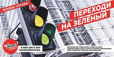Зеленый