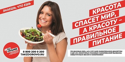 Красота